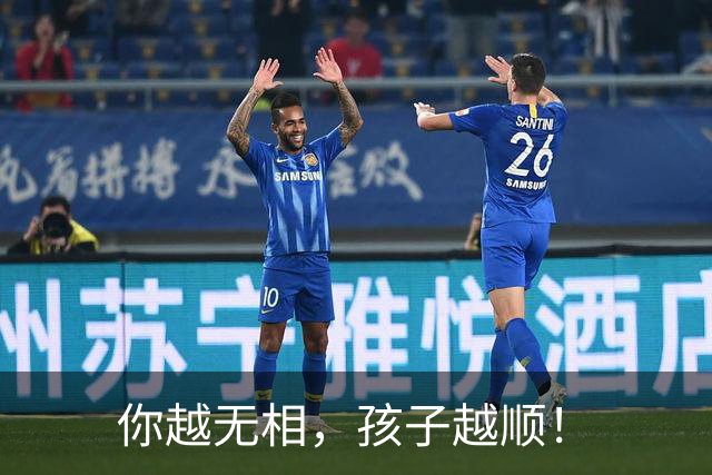 你越无相，孩子越顺！