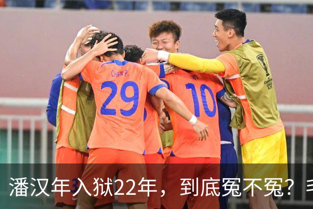 潘汉年入狱22年，到底冤不冤？毛主席为什么对他如此愤怒？