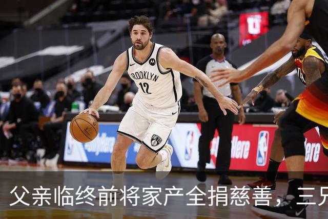 父亲临终前将家产全捐慈善，三兄弟净身出户，大哥却说：活命重要