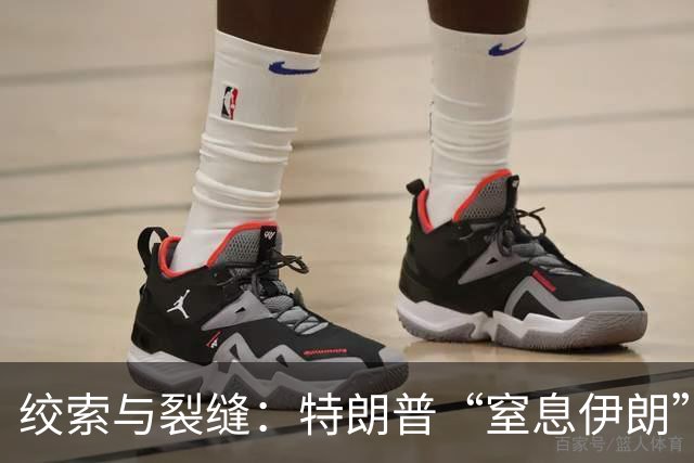 绞索与裂缝：特朗普“窒息伊朗”棋局的逻辑与代价