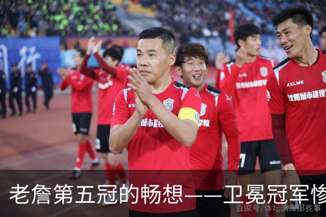 老詹第五冠的畅想——卫冕冠军惨遭滑铁卢，费城不完美却很有盼头