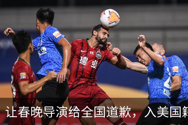 让春晚导演给全国道歉，入美国籍回中国捞金，她到底有什么来头？