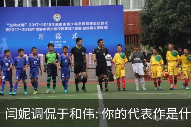 闫妮调侃于和伟: 你的代表作是什么? 于和伟回复引全场大笑